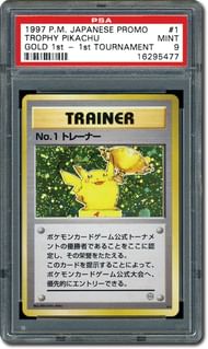 Image via The Pokemon Company